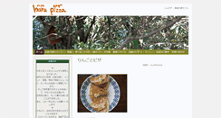 Desktop Screenshot of harupizza.com