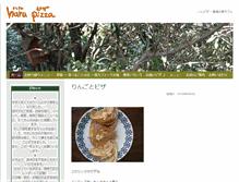 Tablet Screenshot of harupizza.com